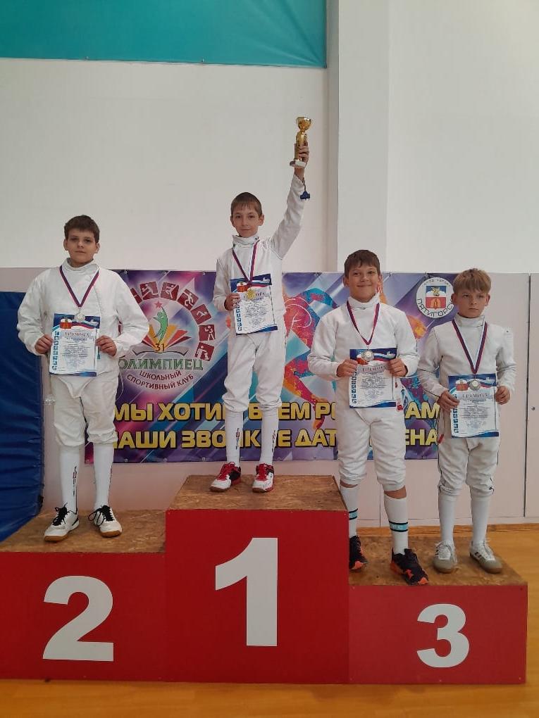 Открытое Первенство г.Пятигорска по фехтованию среди юношей и девушек до 12 лет (2014-2017г.р.), посвящённое Дню Ставропольского края и Дню города Пятигорска