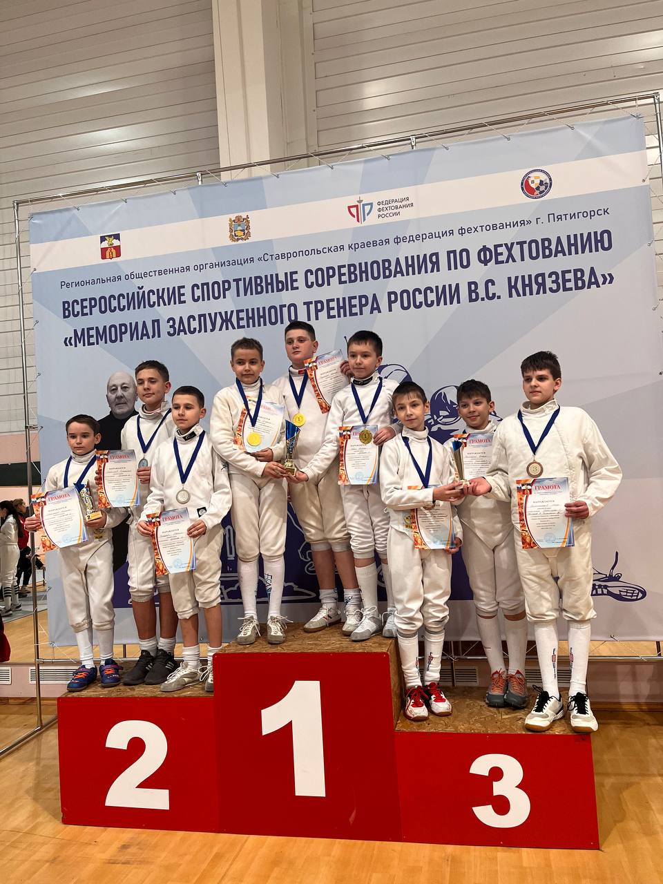 19-23 февраля 2026 года в МБОУ СОШ № 31 состоялось Открытое Первенство города Пятигорска «Памяти Заслуженного тренера России Князева В.С.» по фехтованию на шпагах среди юношей и девушек до 15 лет, среди мальчиков и девочек до 12 лет.