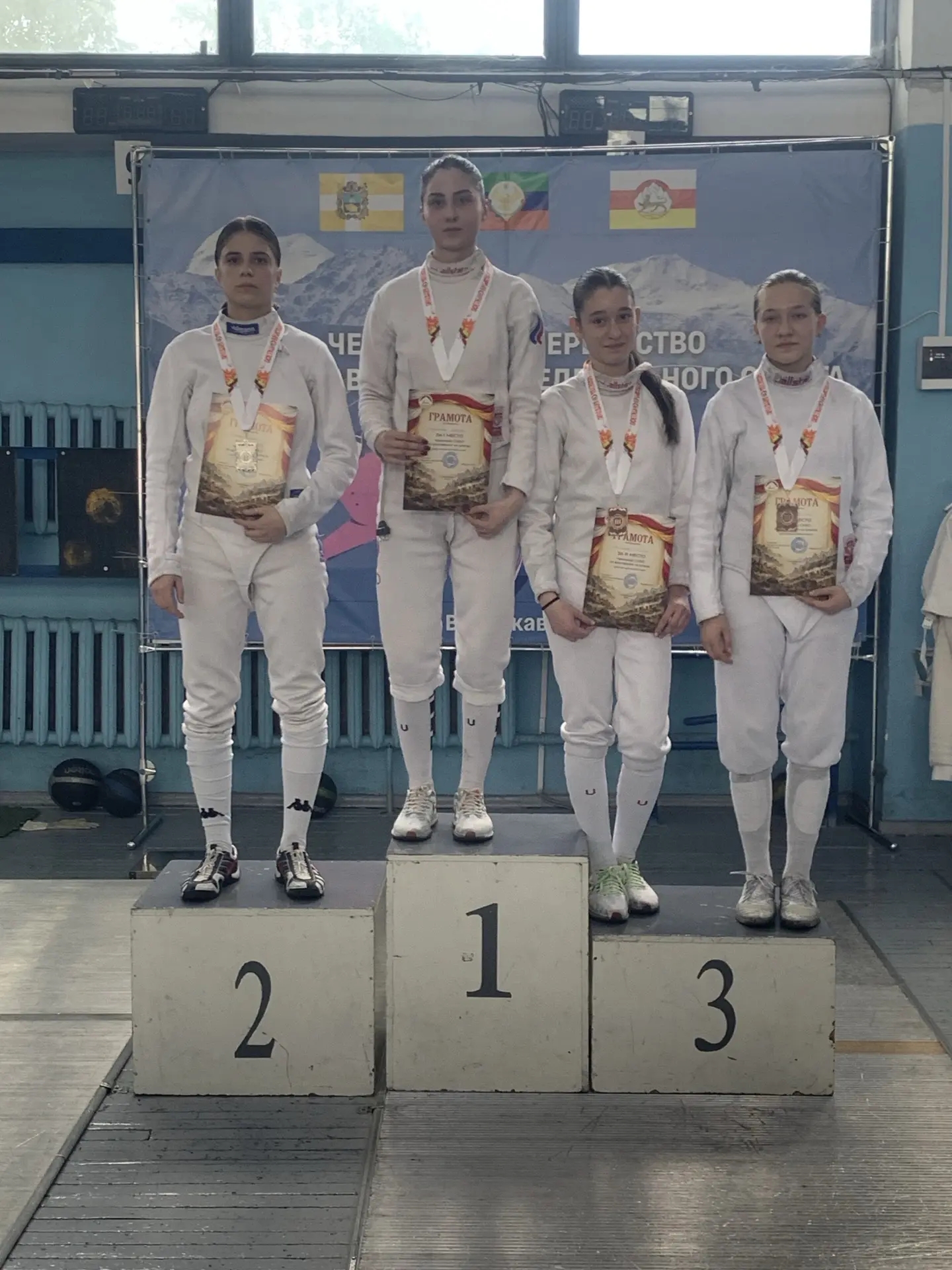 Первенство СКФО и Чемпионат СКФО по фехтованию