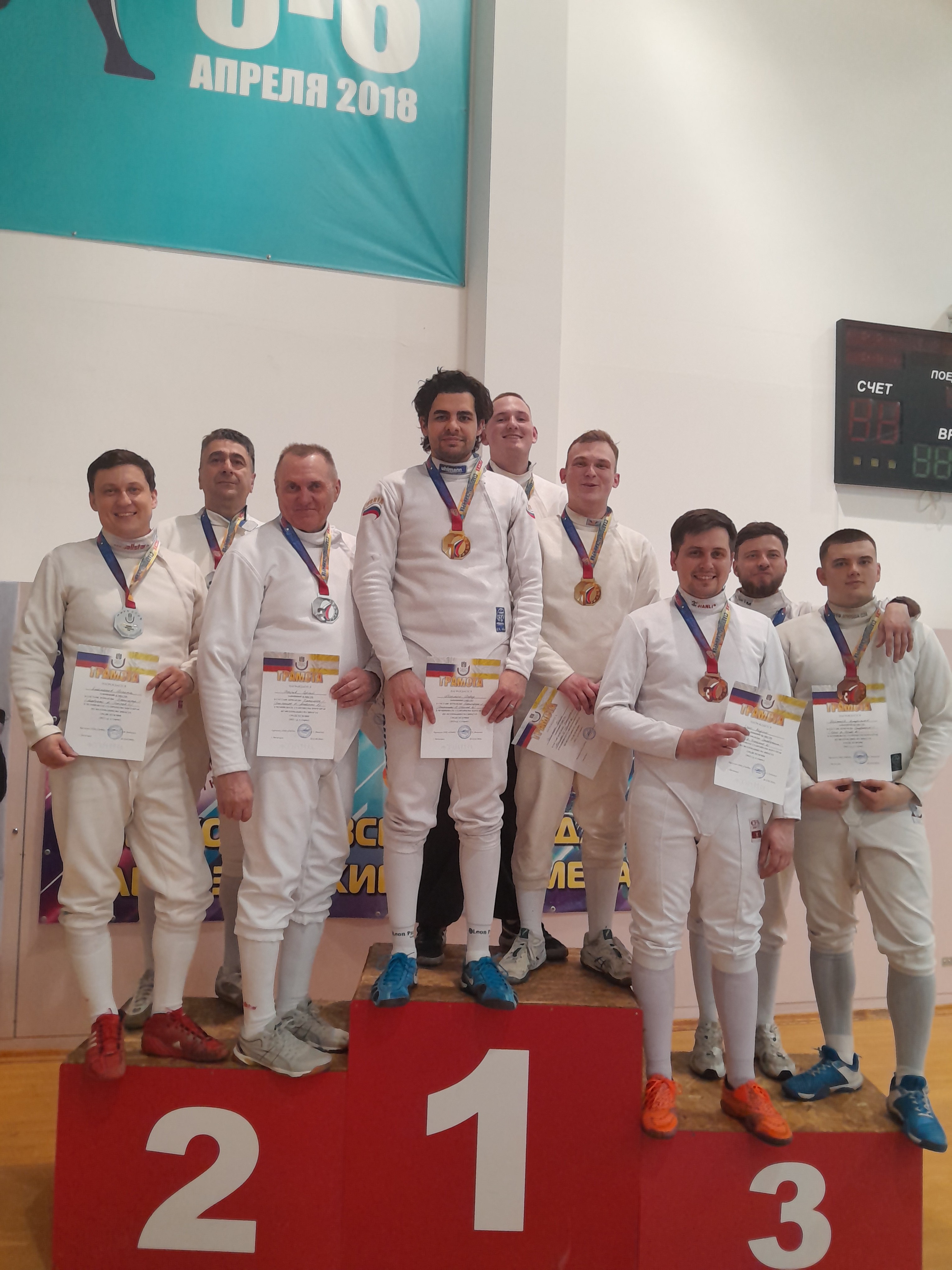 Чемпионат Ставропольского края по фехтованию 2026 г.
