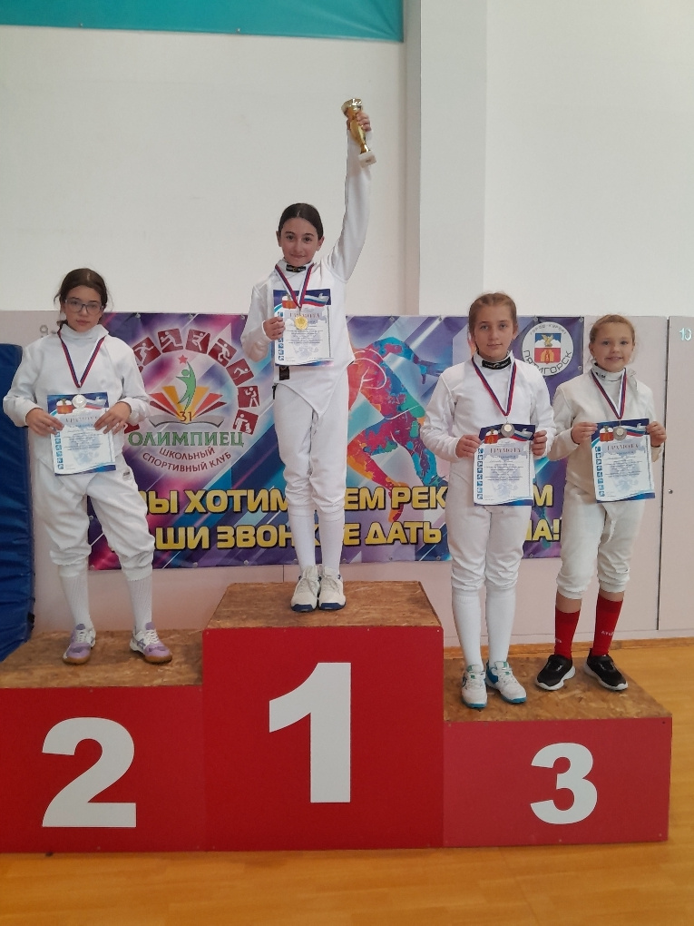 Открытое Первенство г.Пятигорска по фехтованию среди юношей и девушек до 12 лет (2014-2017г.р.), посвящённое Дню Ставропольского края и Дню города Пятигорска