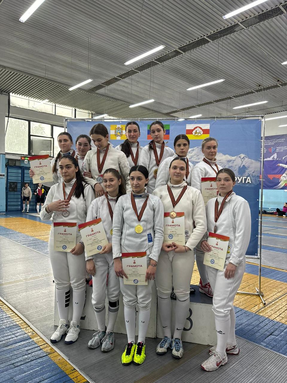 Первенство и Чемпионат Северо-Кавказского федерального округа по фехтованию Первенство и Чемпионат Северо-Кавказского федерального округа по фехтованию